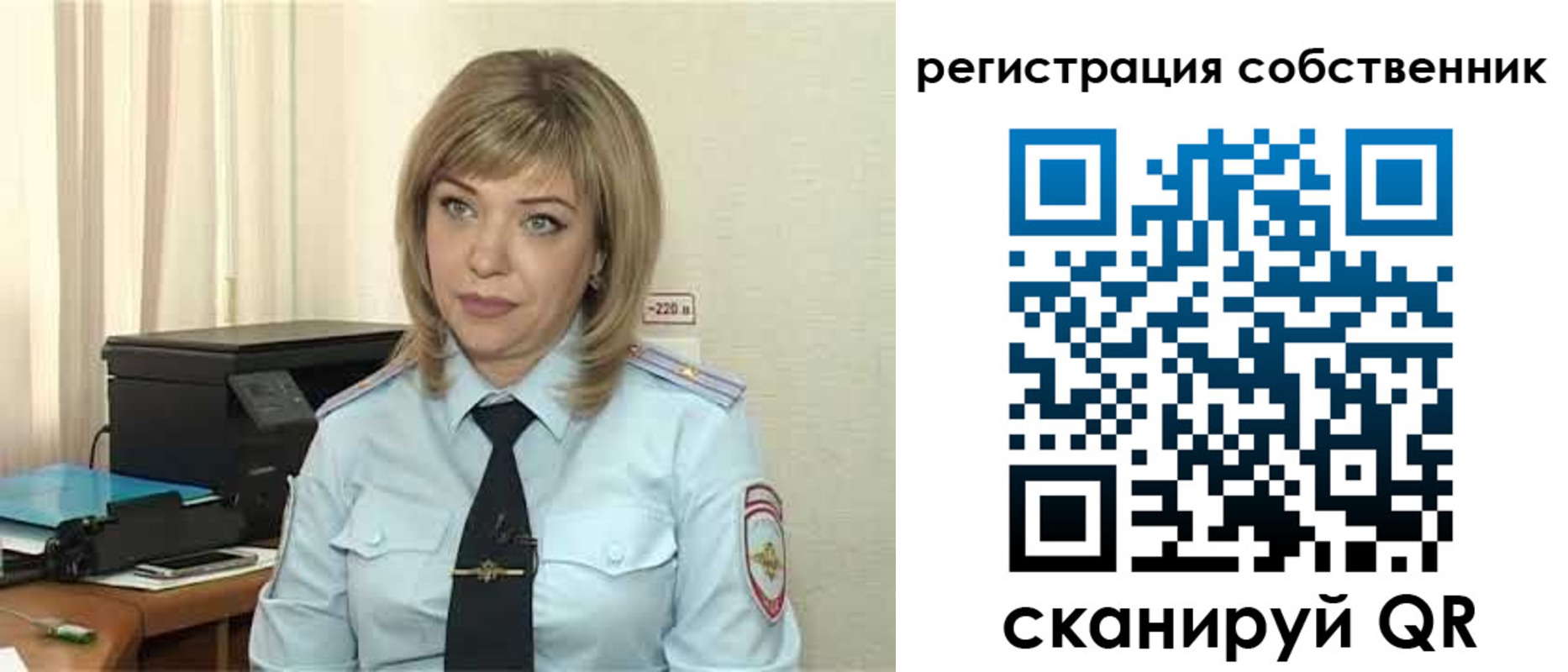 прописка для школы в Чистополье