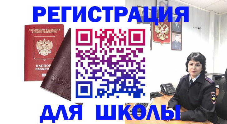 где прописаться в Чистополье